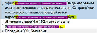 Screenshot of Trados Studio showing incorrect segmentation in segment 6 where text does not split after a dot following the word 'ofis'.
