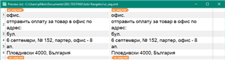 Screenshot of Trados Studio showing two columns with segmented text. The left column has text with multiple line breaks, while the right column shows the same text with fewer line breaks.