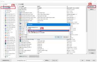 Trados Studio screenshot showing the file type settings with a dialog box for 'Start Pattern' input highlighted in red.