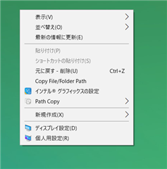 Screenshot of a context menu with options such as 'Copy', 'Paste', and 'Undo'. The 'Copy FileFolder Path' option is highlighted.