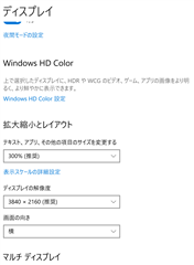 Trados Studio settings window with display resolution options. The selected resolution is 1920 x 1080 (recommended). No errors or warnings are visible.