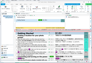 Screenshot of Trados Studio interface with a red box highlighting the edge of a window pane, indicating where to move the pointer to adjust the window size.