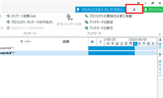 Trados Studio interface showing a notification for an update with a red exclamation mark icon in the top right corner, indicating an action is required.