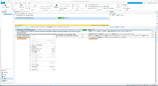 Trados Studio editor view showing a right-click context menu with 'Split Segment' option highlighted.