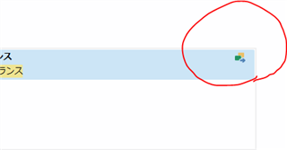 Screenshot showing Trados Studio interface with a red circle highlighting a non-responsive fragment match icon.