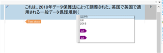 A pop-up window in Trados Studio with the Quick Place feature, displaying a list of fixed elements including 'GDPR', 'EU', 'UK', and '2018' for easy insertion.