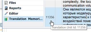 Trados Studio screenshot showing the Translation Memory view with a cursor hovering over record number 11356, indicating a possible discrepancy in record count.