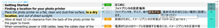 Screenshot of Trados Studio showing a selected text in bold within the translation editor, with corresponding formatting options displayed in the source text.