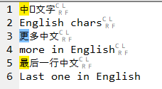 Screenshot of Trados Studio showing a list with mixed English and Chinese characters. Rows 1, 3, and 5 contain Chinese characters, while rows 2, 4, and 6 are in English.
