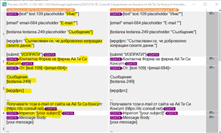 Screenshot of Trados Studio showing exported text with highlighted yellow sections indicating text for translation, including email placeholders and a message body.