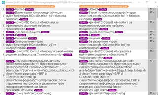 Screenshot of Trados Studio showing incorrectly parsed embedded content with multiple lines of code and text overlapping in pink and purple highlights.