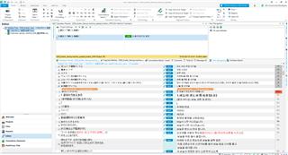 Trados Studio interface showing a project open with files listed in the center. The right side displays a virtual merge of files with segments in different languages. No visible errors or warnings.