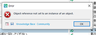 Error message in Trados Studio stating 'Object reference not set to an instance of an object' with an OK button and links to Knowledge Base and Community.