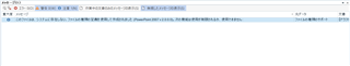 Trados Studio batch tasks window with a red error icon and message 'An error occurred while the task was running.'