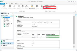 Trados Studio screenshot showing the Term Base Management view with an 'Optimize' button highlighted in red at the top right corner. The term base statistics are displayed below with green progress bars indicating the completion status.