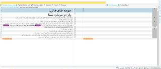 Close-up of Trados Studio interface highlighting the target text section with Dari language and orange warning indicators for potential issues.