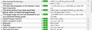 Trados Studio 2021 interface showing a file open with Farsi text on the right pane and English instructions on the left pane, no visible errors or warnings.