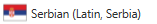 Trados Studio language option for Serbian (Latin, Serbia) with corresponding flag icon.