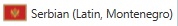 Trados Studio language option for Serbian (Latin, Montenegro) with corresponding flag icon.