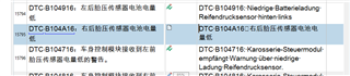 Screenshot of Trados Studio interface showing Chinese to German translation segments with a highlighted string that includes a colon in the target text.