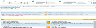 Screenshot of Trados Studio interface showing the Translation Results window with a pasted translation from TM. No Google Translate results are visible despite being enabled.