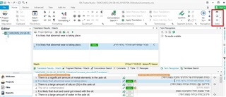 Screenshot of Trados Studio 2017 showing the ribbon with the 'Edit' group disabled, including the 'Find' function which is grayed out.