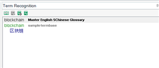 Trados Studio Term Recognition window showing 'blockchain' term with target term displayed in both 'Master English SCChinese Glossary' and 'sample termbase'.