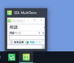 Screenshot showing SDL MultiTerm icon on the taskbar without the main screen being displayed. The window preview shows an empty MultiTerm interface with no visible errors.