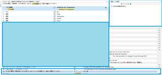 Screenshot of Trados Studio showing the term recognition window with red lines indicating found terms, but no terms displayed in the window.