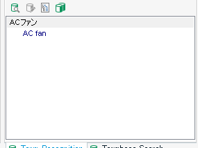 Trados Studio term recognition window displaying two terms, 'AC fan' with no visible errors or warnings.