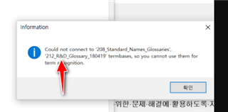 Error message in Trados Studio stating 'Could not connect to 208_Standard_Names_Glossaries', '212_R&D_Glossary_180419' termbases, so you cannot use them for term recognition.'