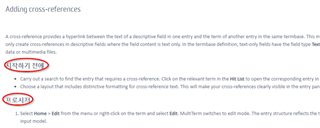 Screenshot of Trados Studio manual section on 'Adding cross-references' with highlighted text showing steps and a red error message in a foreign script.