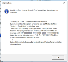 Error message in Trados Studio indicating 'Could not find Excel or Open Office. Spreadsheet formats are not available.' followed by technical details and an OK button.