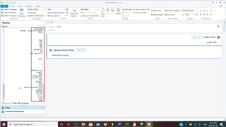 Screenshot of Trados Studio with Multiterm Browse UI open, showing Arabic source language with missing first word in each entry.