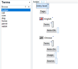 Trados Studio term entry interface with empty fields for English and Chinese terms, notes, usage, and source.