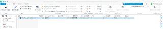 Trados Studio interface showing a project with multiple files, including status indicators and word counts.