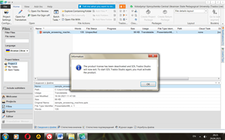 Information dialog box in Trados Studio with a message indicating that the product has been deactivated and must be activated to use it.