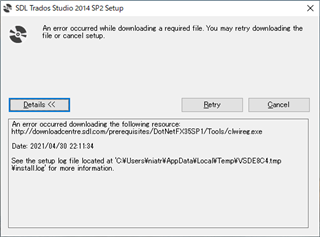 SDL Trados Studio 2014 SP2 Setup error window showing a message that an error occurred while downloading a required file with options to Retry or Cancel setup.