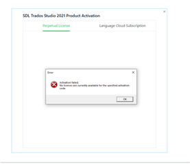 Close-up of the error message in SDL Trados Studio 2021 activation window stating 'Activation failed. No licenses are currently available for the specified activation code.'