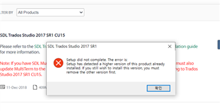 Error message during Trados Studio 2017 installation stating 'Setup did not complete. The error is: Setup has detected a higher version of this product already installed. If you still wish to install this version, you must remove the other version first.'