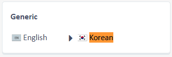 Language selection interface showing English as the source language and Korean as the target language, with an error icon next to Korean.
