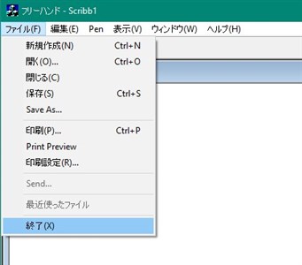 Screenshot of SDL Passolo Scribble sample file interface in Japanese, showing File, Edit, and View menus with standard Windows resources.