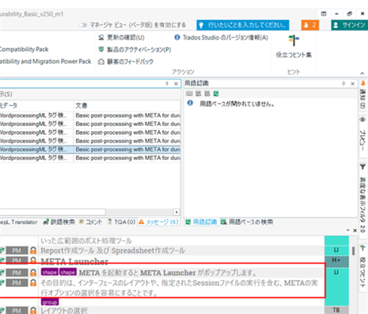 Trados Studio interface with a list of error messages about basic post-processing with META for durability analysis, referencing a .docx file.