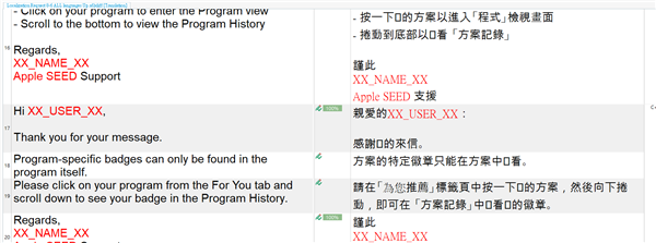 Screenshot of an email from Apple SEED Support with text partially obscured by blank square characters, indicating a display issue in Trados Studio.