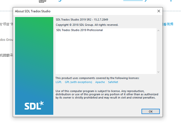 Screenshot of the 'About SDL Trados Studio' dialog box showing version 2019 SR2 - 15.2.7.2849, indicating the software is up to date.