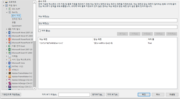 Screenshot of Trados Studio 2022 showing the File Formats configuration window with a new Ren'Py format being added. Fields are populated with regex patterns for opening and closing, and 'Multiple lines' is set to True.