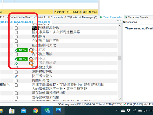 Screenshot of Trados Studio Editor with a normal-sized lock icon next to the translation progress indicators.