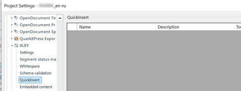 Screenshot of Trados Studio Project Settings with an empty QuickInsert list under XLIFF file type settings, indicating a possible issue or error.