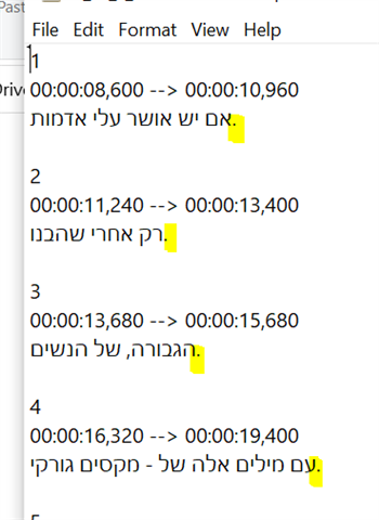 Screenshot of Trados Studio editor showing Hebrew text with correct punctuation placement at the end of lines.