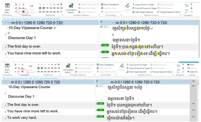 Screenshot of Trados Studio showing text with Khmer characters and Zero-Width Space indicators, with no visible errors or warnings.